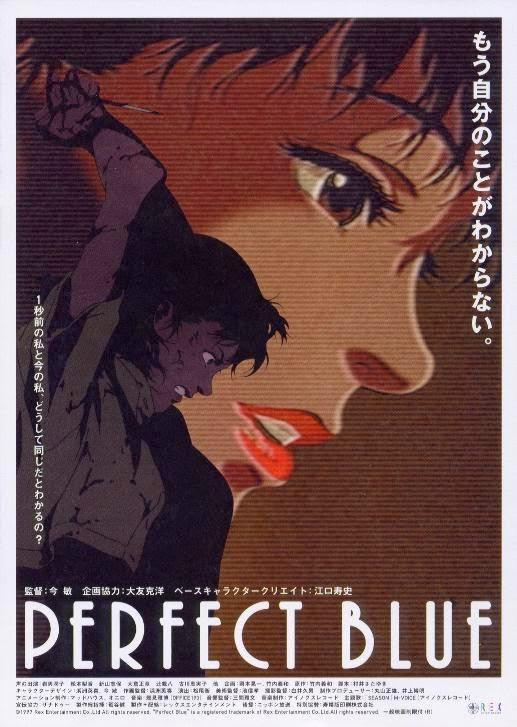 Perfect Blue (Dir. Satoshi Kon, 1997)